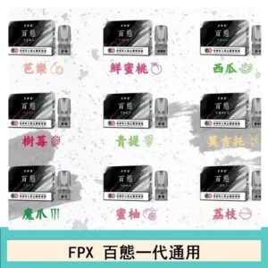 FPX百態霧化彈通用RELX悅刻一代lana/sp2