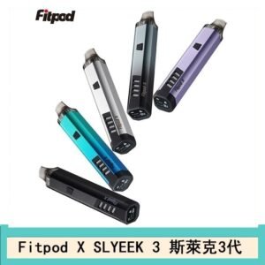 Fitpod X SLYEEK 3斯萊克三代注油小主機