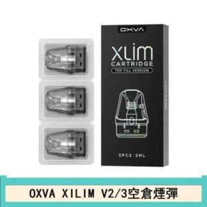OXVA XLIM SQ PRO V234煙彈小蠻牛空倉官網