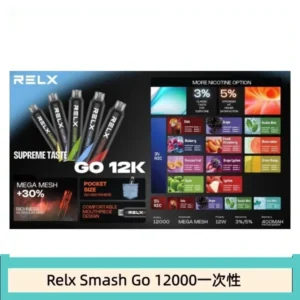 RELX Smash Go 12000口 悅刻一次性拋棄式電子煙